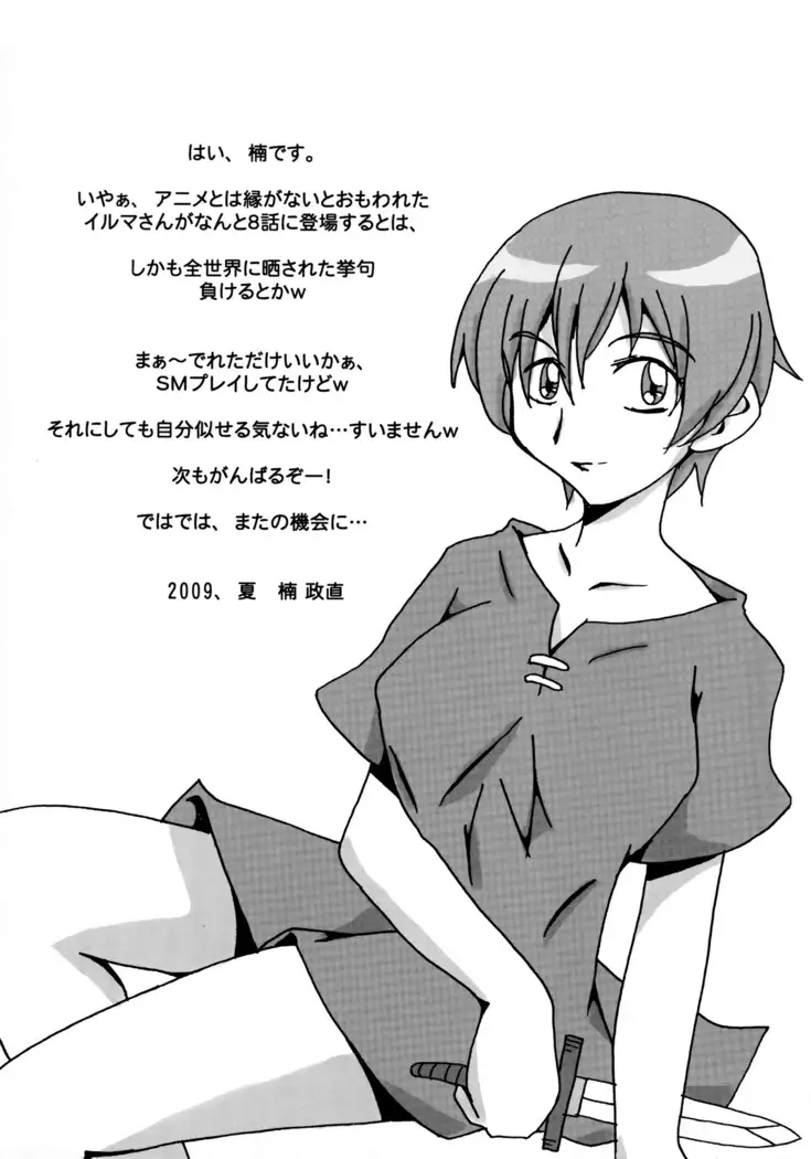 QUEEN'S BREAK HISTORY