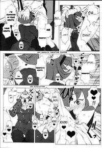 (C66) [DASHIGARA 100% (Hakkyou Daioujou)] Memory within a memory (The Big O) [English]