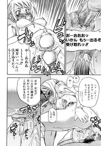 [Abe Morioka] Hari Hari Honey