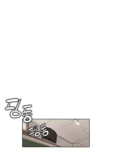 Si-Eun Ch.1-22