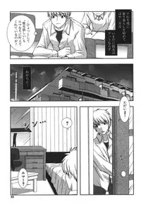 [Shigunyan] Puni Puni