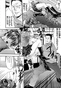 [Oyama Yasunaga] Goukan Eigakan