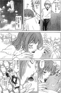 Monthly Vitaman 2007-02