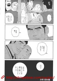 奴隷調教合宿