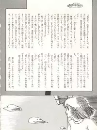 [Studio Awake (Various)] XSeed Soukan Junbigou