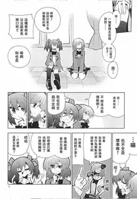 NicoMaki Futanari Sex 丨姬妮扶她SEX