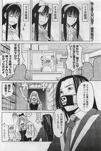 Gekkan Doki!! 2009-07 Vol. 153