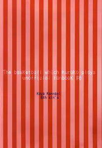 (AK ZONE -extra game-) [8th sin's (Kannagi Kaya)] Bitter Darling (Kuroko no Basuke)