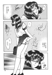 [Yoshino Shiho] Immoral na Houkago