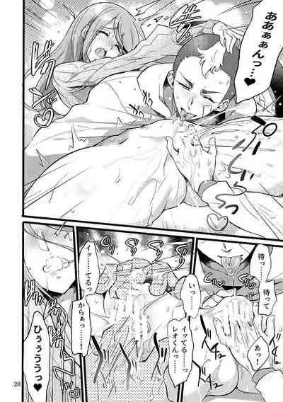 Kimi wa Nannimo Warukunai