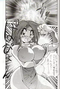 [Yabougumi (Kawamoto Hiroshi)] Yabou Damashii (Various)