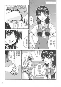 （20060204)[恐怖白果醬]西米不是米