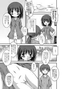 Anthology - PLUM LS 05 [2011-05-28] (Digital)