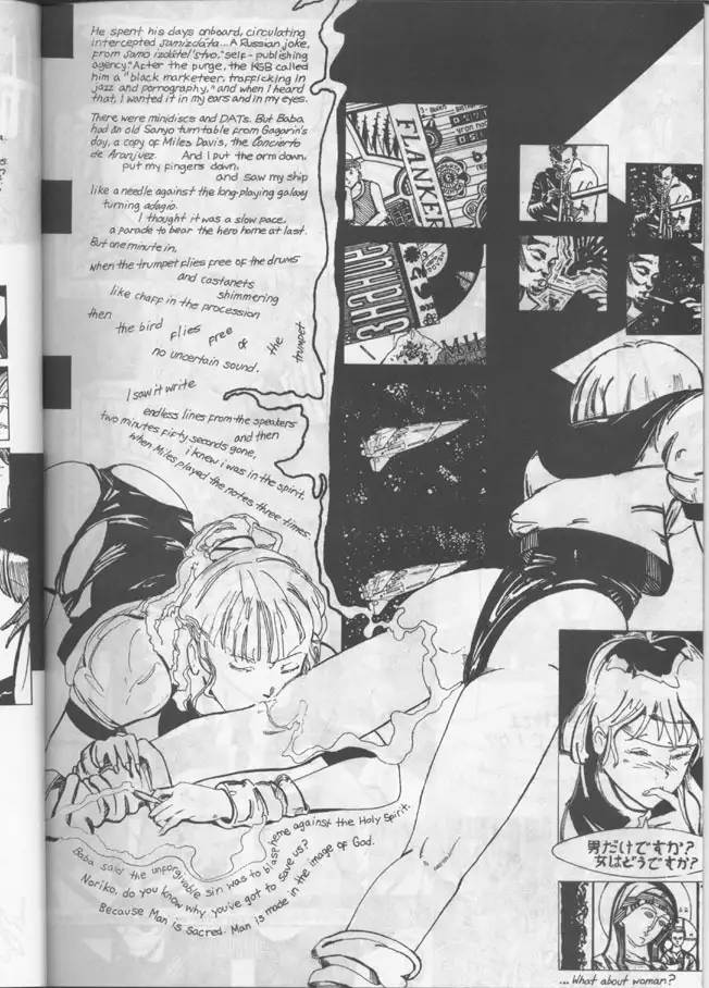 Under the Influence 1