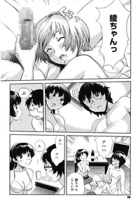 [Mitsuya] Love Now [Digital]