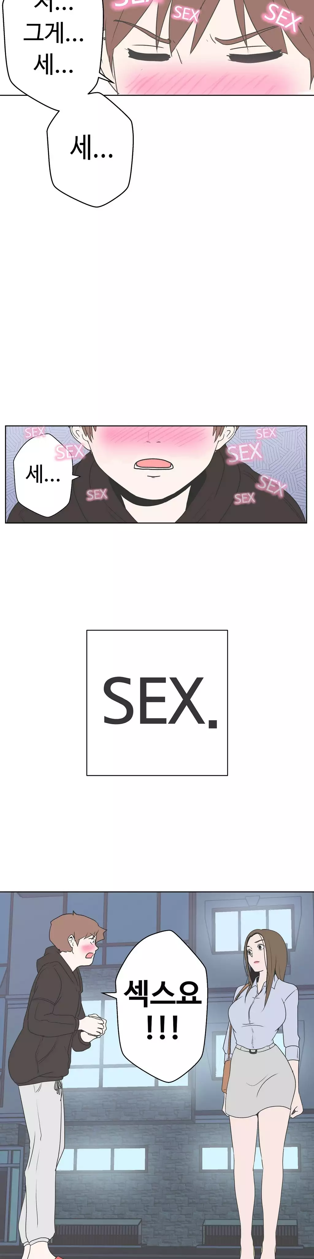 Love Navigator Ch.1-18