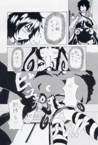 [Suzushun] LoliSuccu