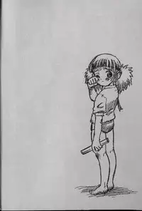 [Shark Yaminabe] Shark Skin