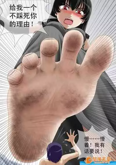 [CG17][缩小的我与恶魔的毕业考试 第01试]