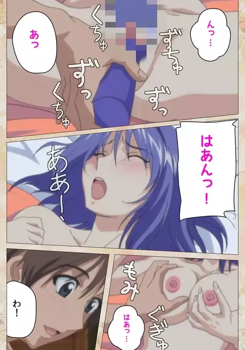 Aniyome wa Ijippari #01 Complete Ban