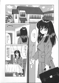 [Fuusen Club] Tonari no Purin Shoujo