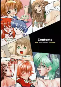 (C60) [Gerupin Tinta Ponta, Knockout (Various)] GOKUBUTO (Various)