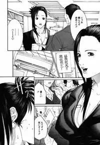 [Miyazaki Maya] BinColle - Binkan Collection