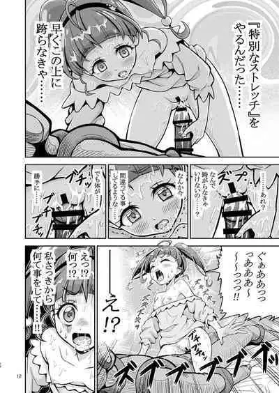 Hoshi Asobi 1+2 DL ban