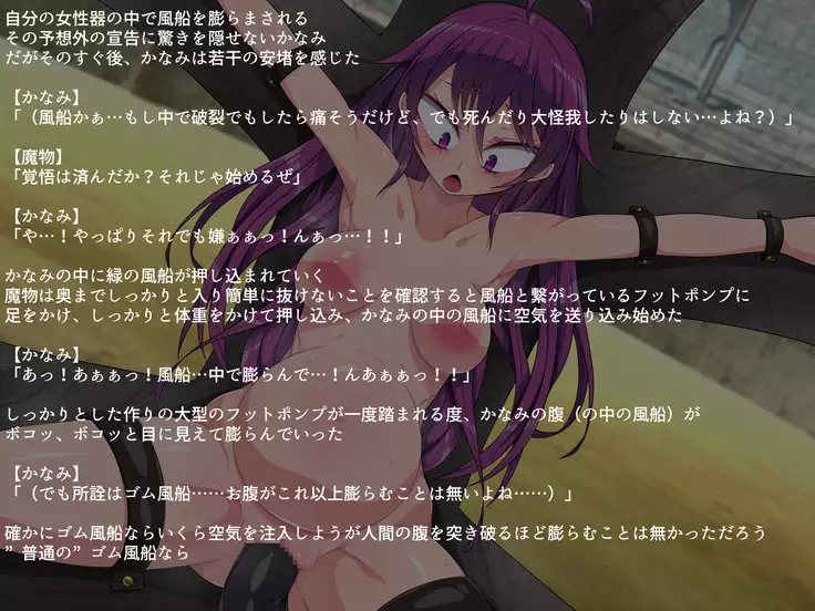 Clear D Jinrui Haiboku