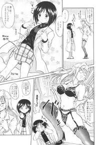 [Asahi] Mahou Shoujo Milky Bell 02