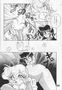 [KNOCKOUT (USSO)] Suki Dakara Heiki!