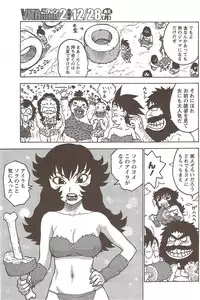 Monthly Vitaman 2010-01