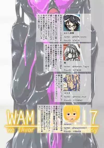 WAM!WAM!!7