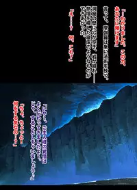 退魔士ミコト2後編コミックVer