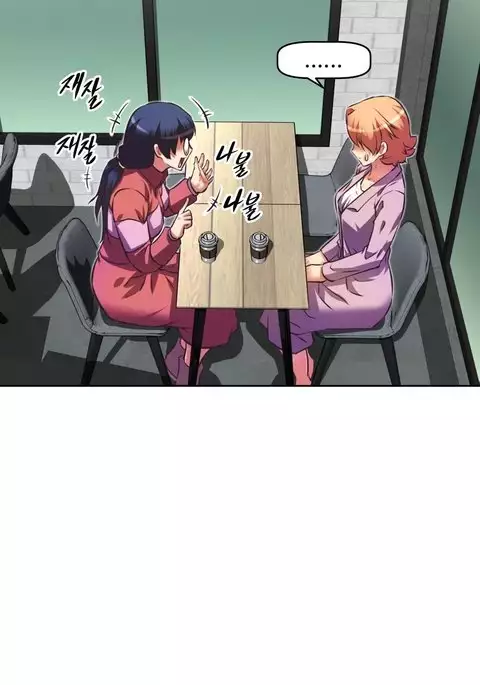 Brawling Go Ch.76-101