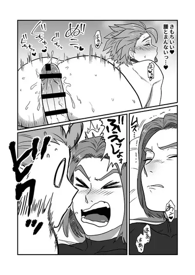 Datte Anata ga Suki dakara