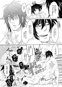 [Junaist (Kisia)] 2MANCELL!! (Mazinkaizer SKL) [Digital]