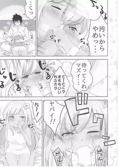 KanColle Soushuuhen Ichi