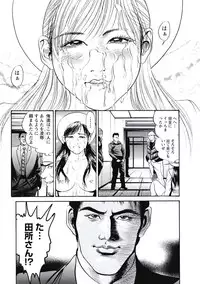 [Miyamoto Tatsuya] Ryoukuu Shinpan [Digital]