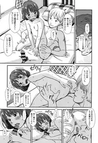 [Onizuka Naoshi] Undertow