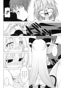 [RAVEN] Galge folder!