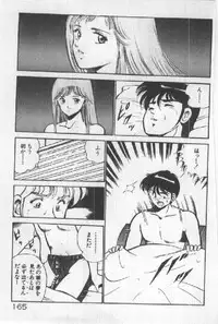 [Maakou] Itsuka Kittone