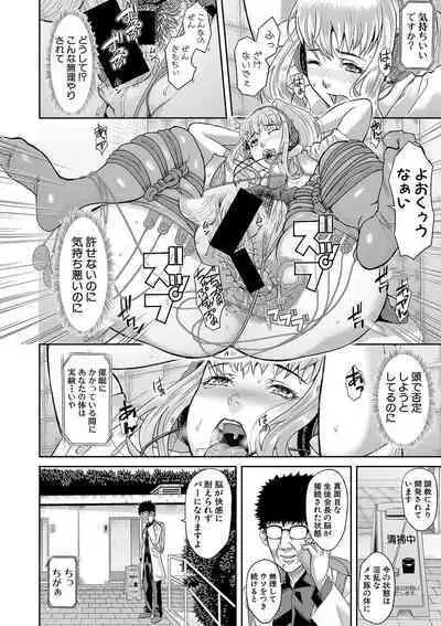 COMIC Shingeki 2020-04