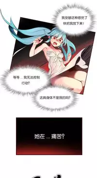 [Juder] Lilith`s Cord (第二季) Ch.61-65 [Chinese] [aaatwist个人汉化] [Ongoing]