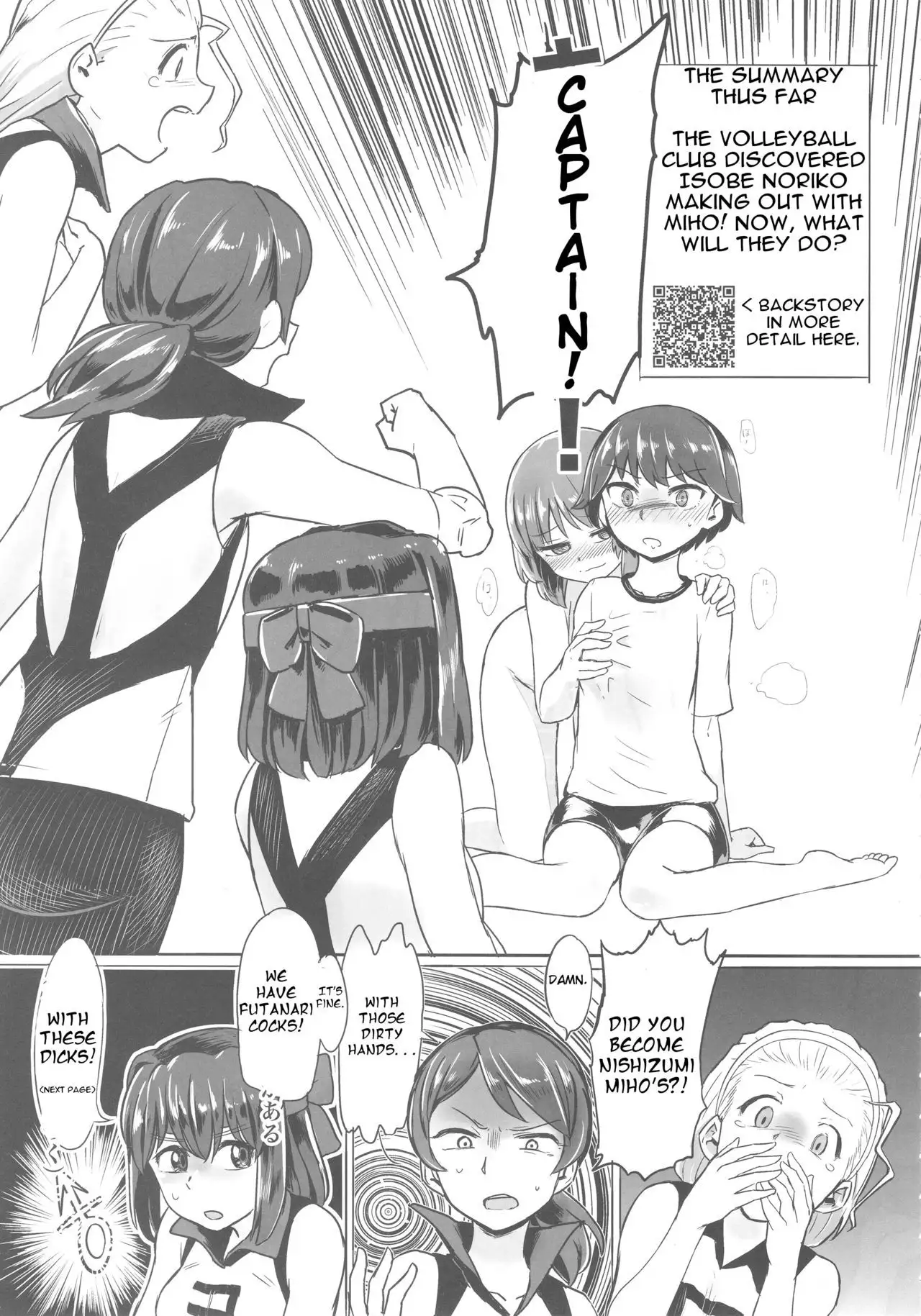 Captain Souuke Soushuuhen