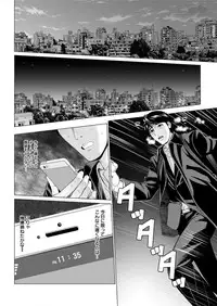 Action Pizazz DX 2017-01 [Digital]