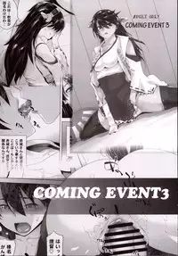 COMING EVENT 4