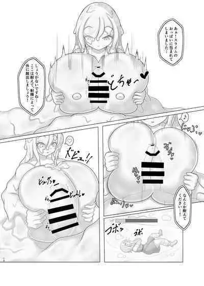 [Kitsunetsuki (Kotora Nue)] Trial of Brave [Digital]