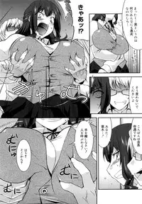 [Utamaro] Love Chichi