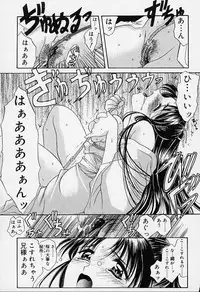 [Amayumi] sakura sakura